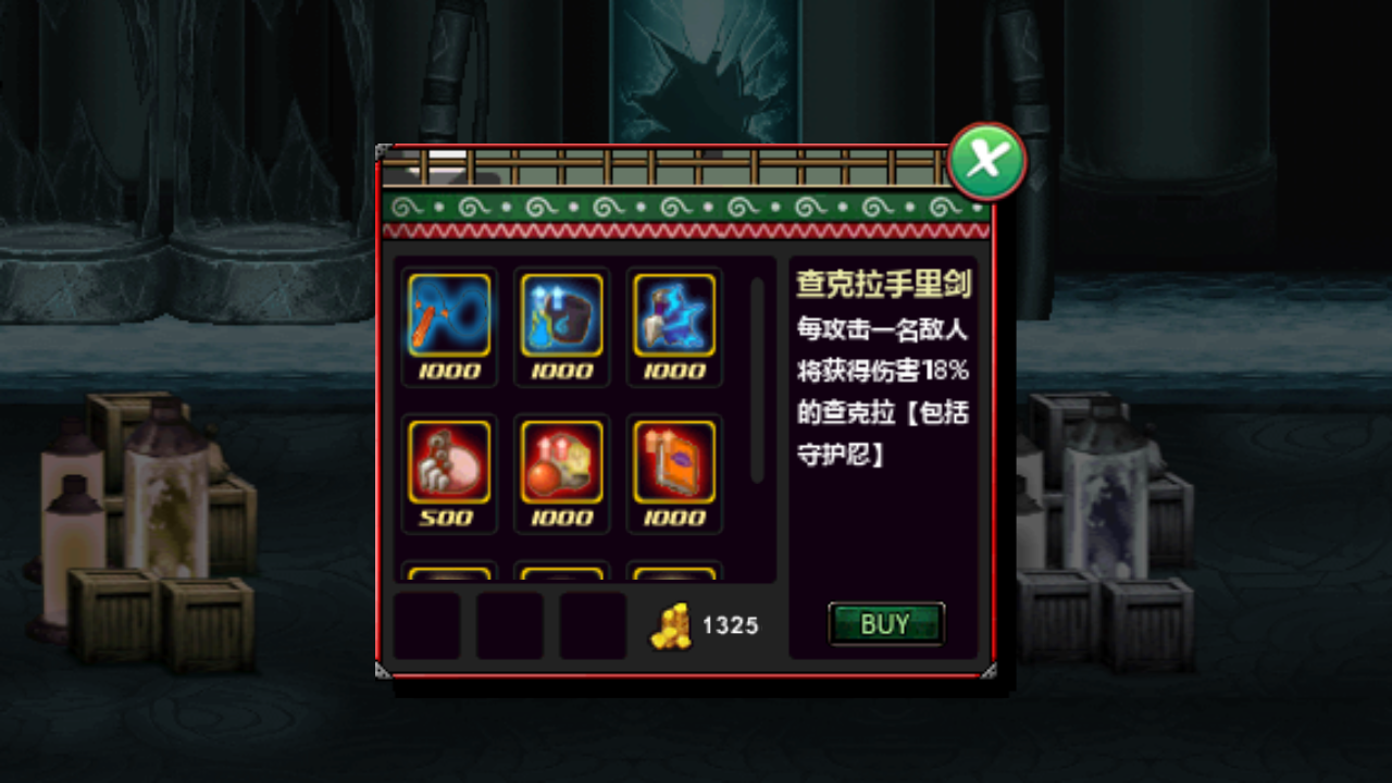 火影战记
