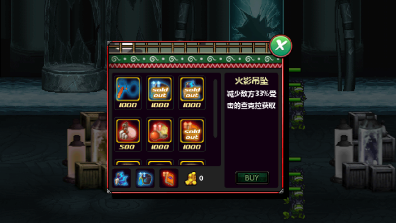火影战记