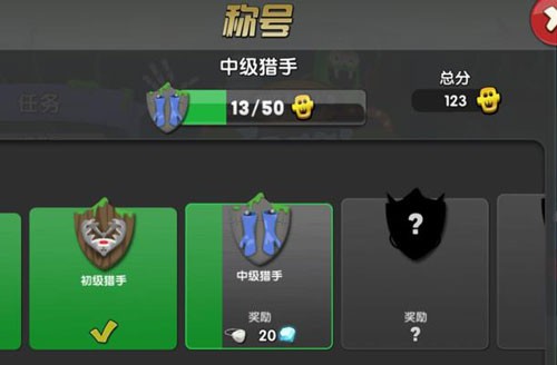僵尸榨汁机2正版安装版游戏攻略6