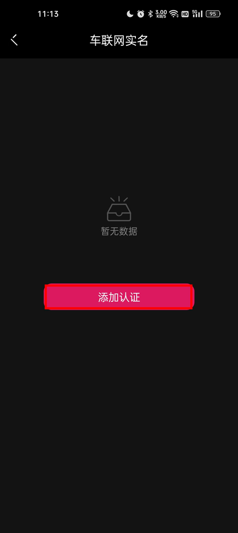 领克