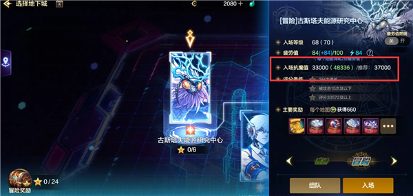 云地下城与勇士起源