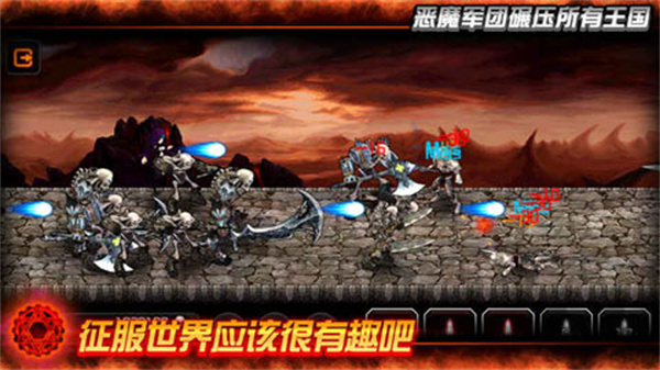 魔王截图4