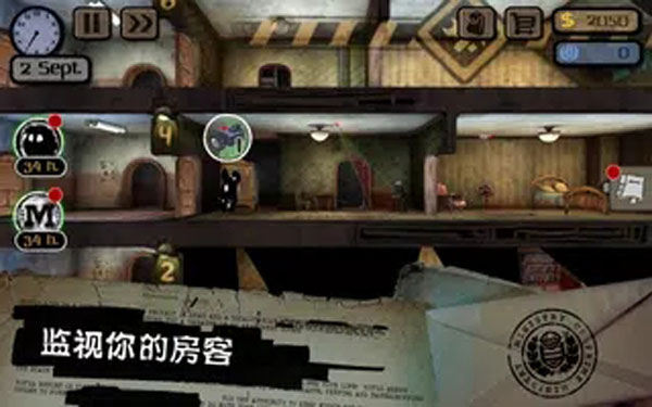 旁观者手机版截图0