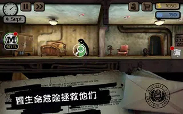 旁观者手机版截图2