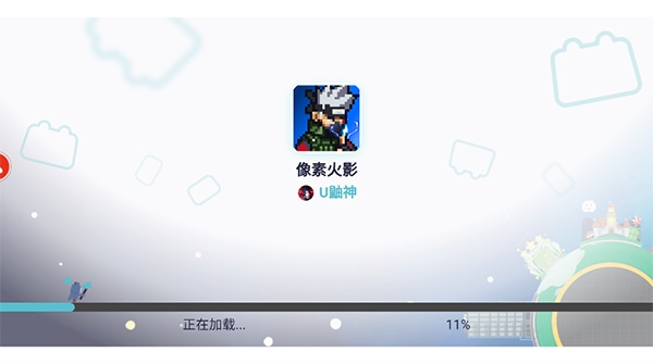 唤境像素火影u鼬神截图2