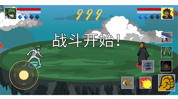唤境像素火影u鼬神截图3