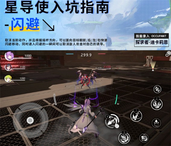 星之翼