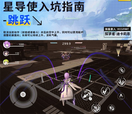 星之翼