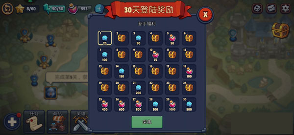 realm defense