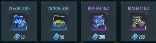 群星纪元