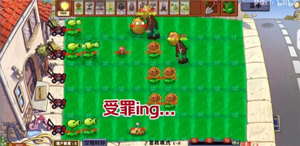 植物大战僵尸异化时空安装手机版