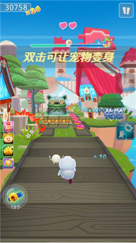 喜羊羊快跑