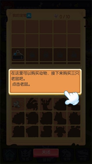 转生成为野蛮人正版