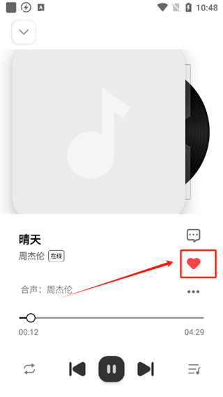 音悦适配