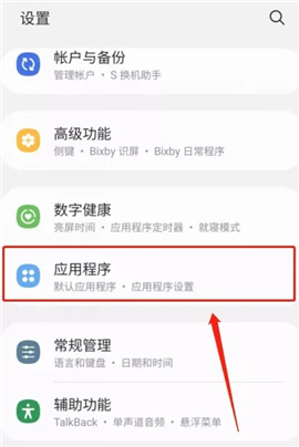 google play store