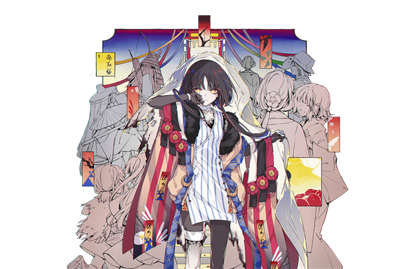 开放空间日服