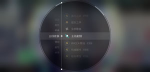 旋转音律正版