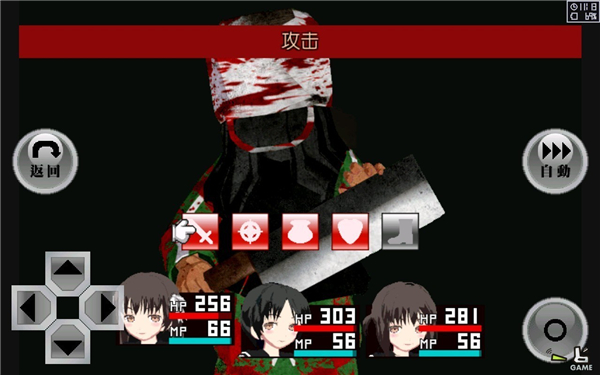 异常感染