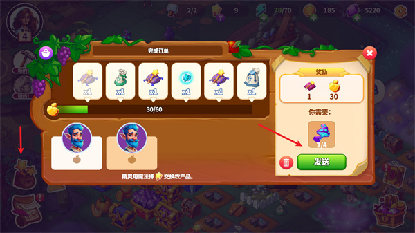寓言小镇