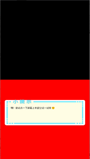查找坏点