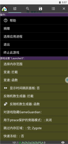 gg框架免root版