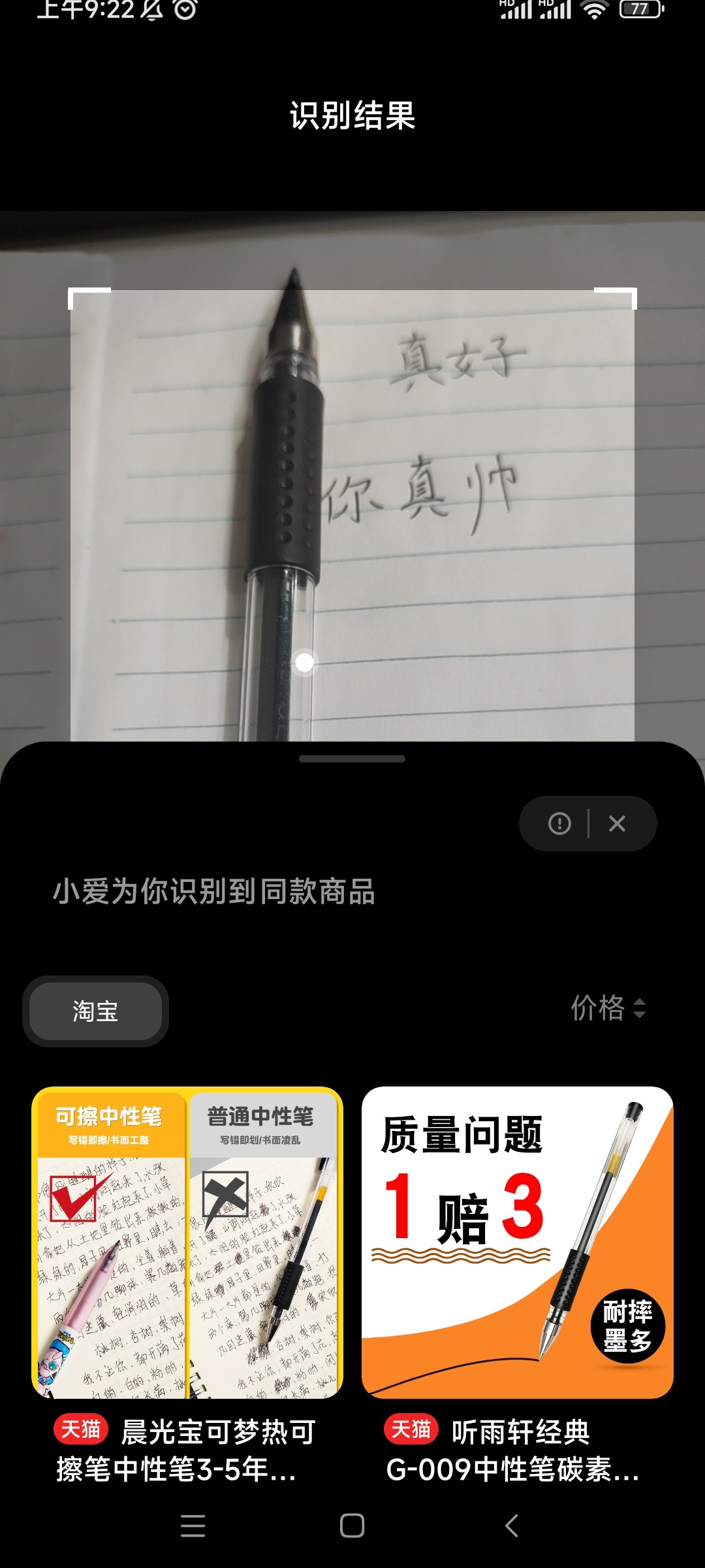 小爱视觉