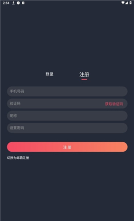 横风动漫网页版
