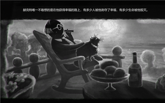 旁观者手机版