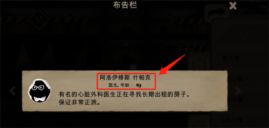 旁观者手机版