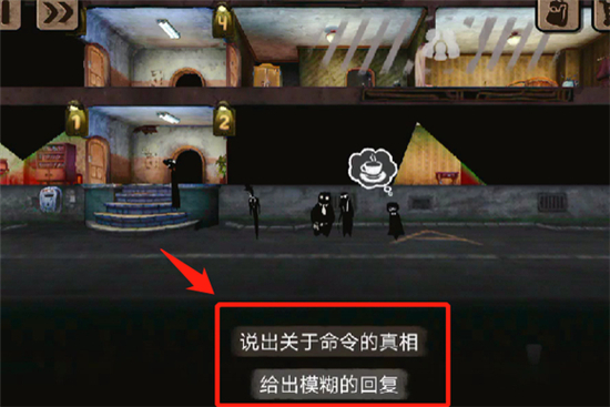 旁观者手机版