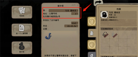 旁观者手机版