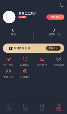 泰剧兔tv版