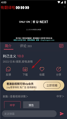 泰剧兔tv版