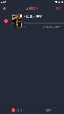 泰剧兔tv版