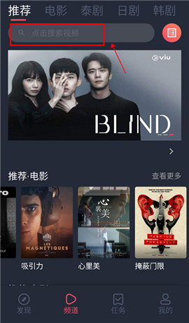 泰剧兔tv版