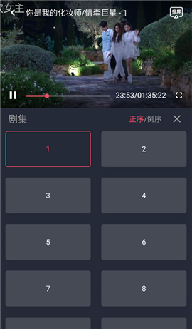 泰剧兔tv版