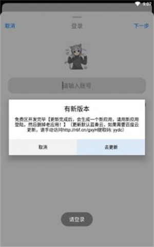冷狐宝盒
