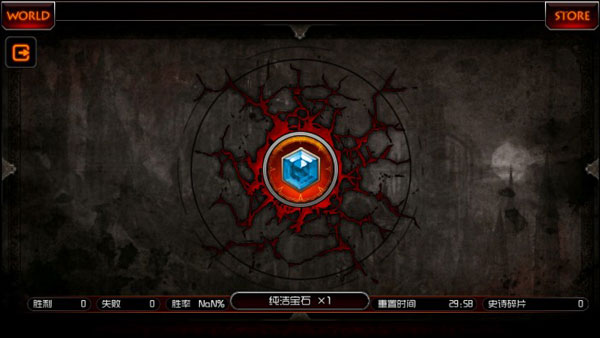 魔王