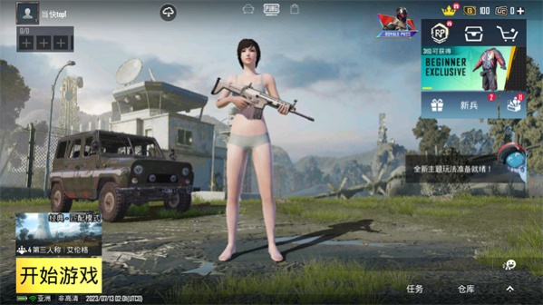 pubg