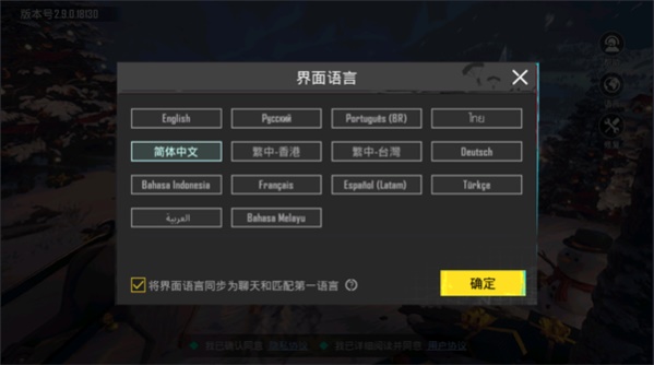 pubg