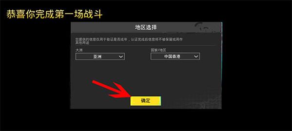 pubg