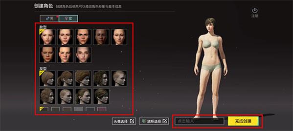 pubg