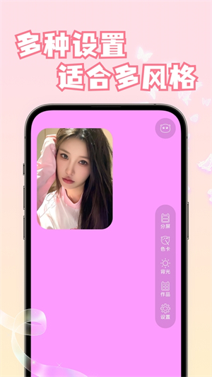 小猫补光灯pro