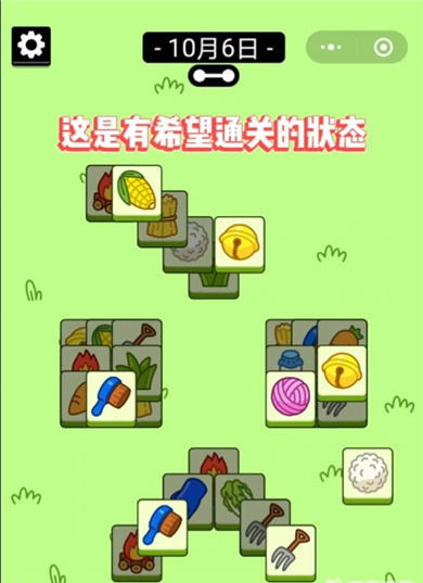 羊了个羊正版