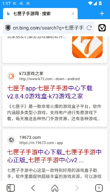 vivaldi浏览器版截图3