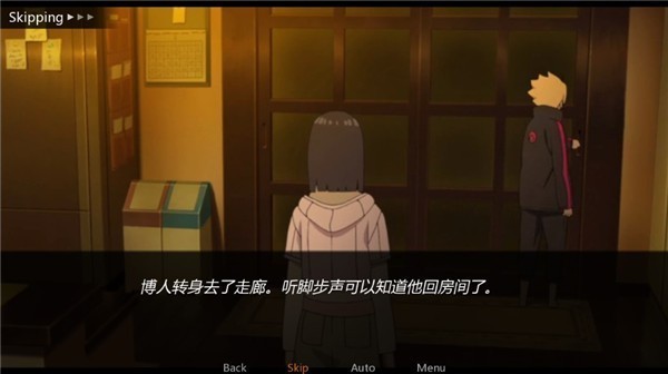 鸣人的假期汉化版