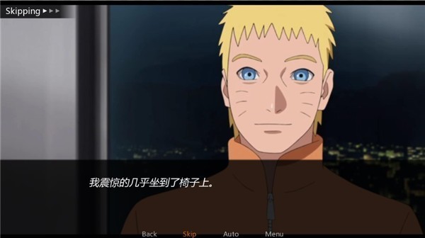 鸣人的假期汉化版