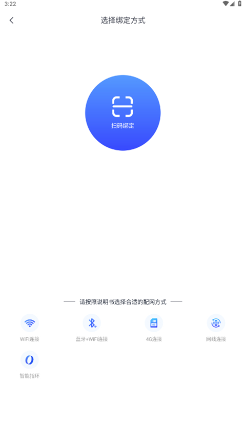 小蚁摄像机