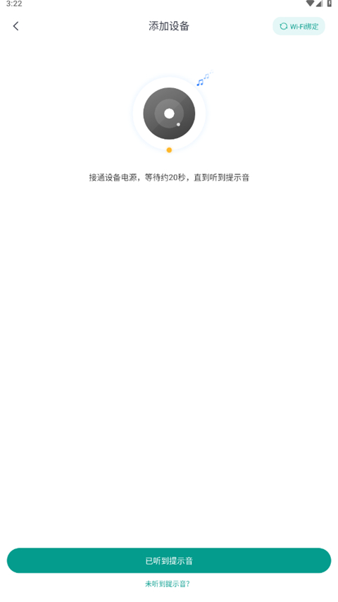 小蚁摄像机