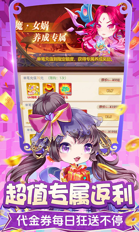 疾风大冒险截图2